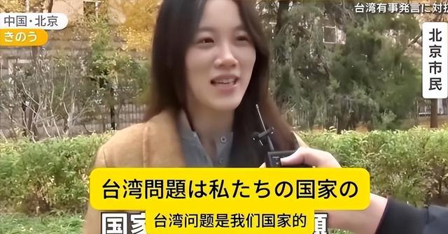 大批中国人依然去日本旅游，日媒追问时，他们的回答太扎心了