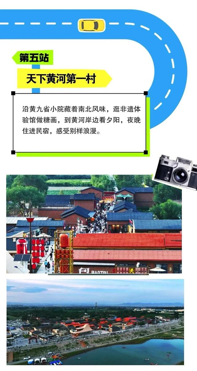 必看！不踩雷包头国庆游玩攻略来了！