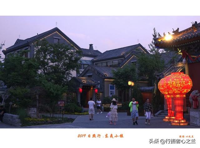 山东行游影记（94）—日照东夷小镇（一）