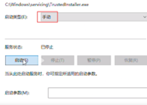 彻底解决：Win10“无法完成更新，正在撤销更改”的卡死故障