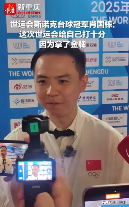 世运会仅剩1天，金牌榜差距断崖，日本5枚、美国6枚，中国意外！