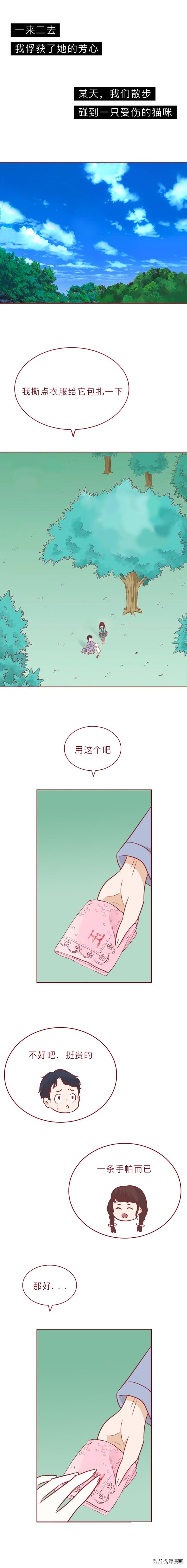 酒店艳遇记：他灌醉女孩后开房，却栽在了风情万种的老板娘手上