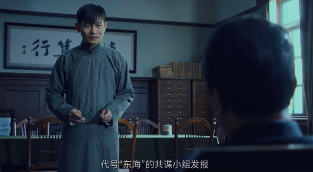 《沉默的荣耀》已过半，最阴险的人出炉，不是谷正文，不是毛人凤