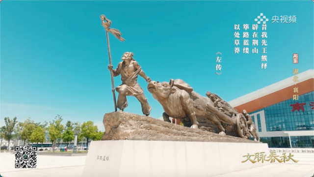 央视解码襄阳：为什么这是“华夏第一城池”？