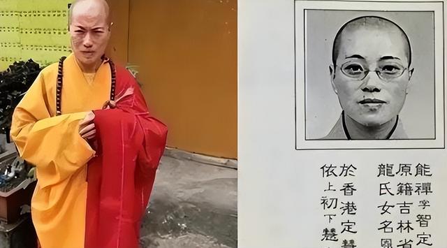 “风流尼姑”释智定落网记，白天贪墨钱财，晚上与和尚醉生梦死
