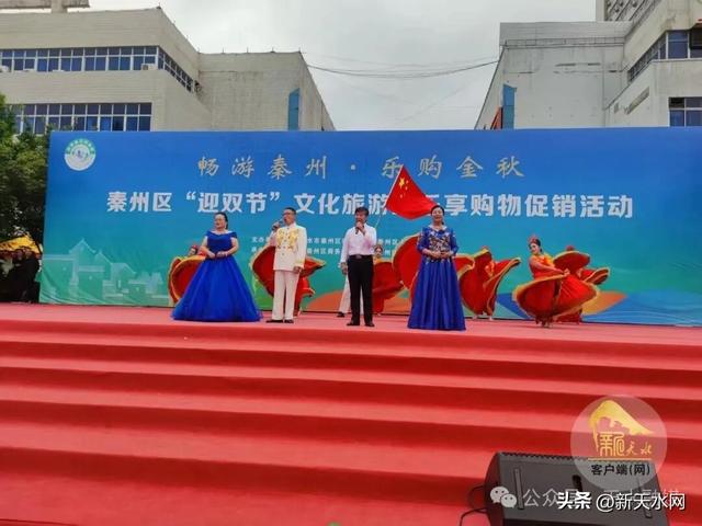 超409万人次！天水假期旅游，谁是“吸睛之王”→