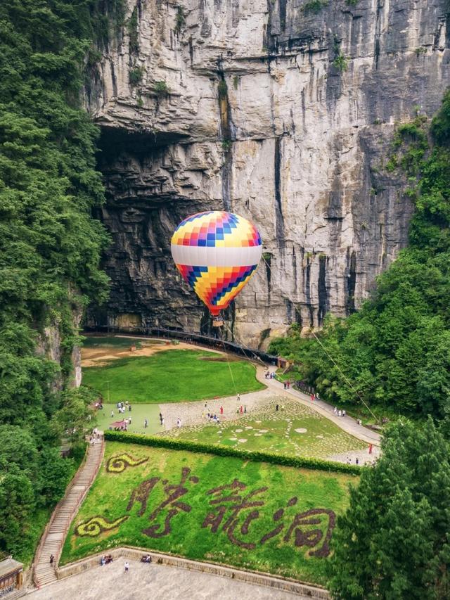 湖北大变局！利川突然爆红，湖北西南部市县集体看懵～