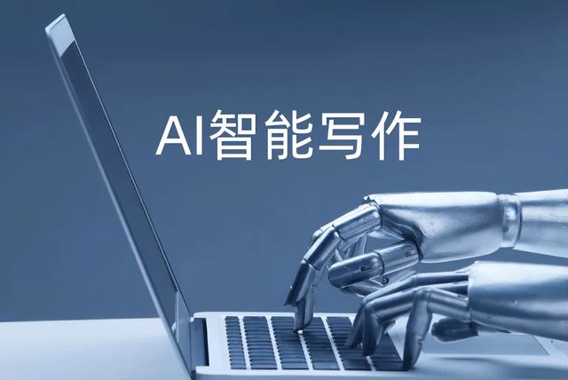 女子证件照审核失败？AI几秒搞定！这些行业正被颠覆！