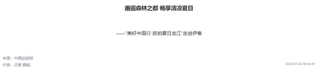 中国最凉快的5个城市，夏天不用开空调，晚上睡觉甚至还得盖被子
