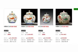 拍过2.1亿元的嘉靖名品图片