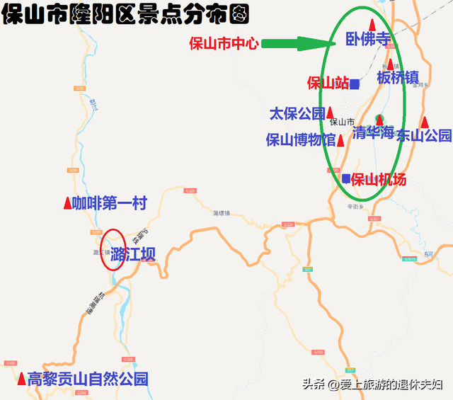 云南保山市：腾冲是它的代管县级市，市府所在的隆阳区也值得游玩
