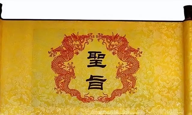 史上最荒唐政变！他伪造圣旨杀光领导，回老家祭祖5天竟无人怀疑