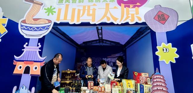 黔晋聚“城超” 千里共锦绣——太原文化和旅游（贵阳）推介会圆满落幕