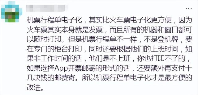 10月1日起，坐飞机有大变化！