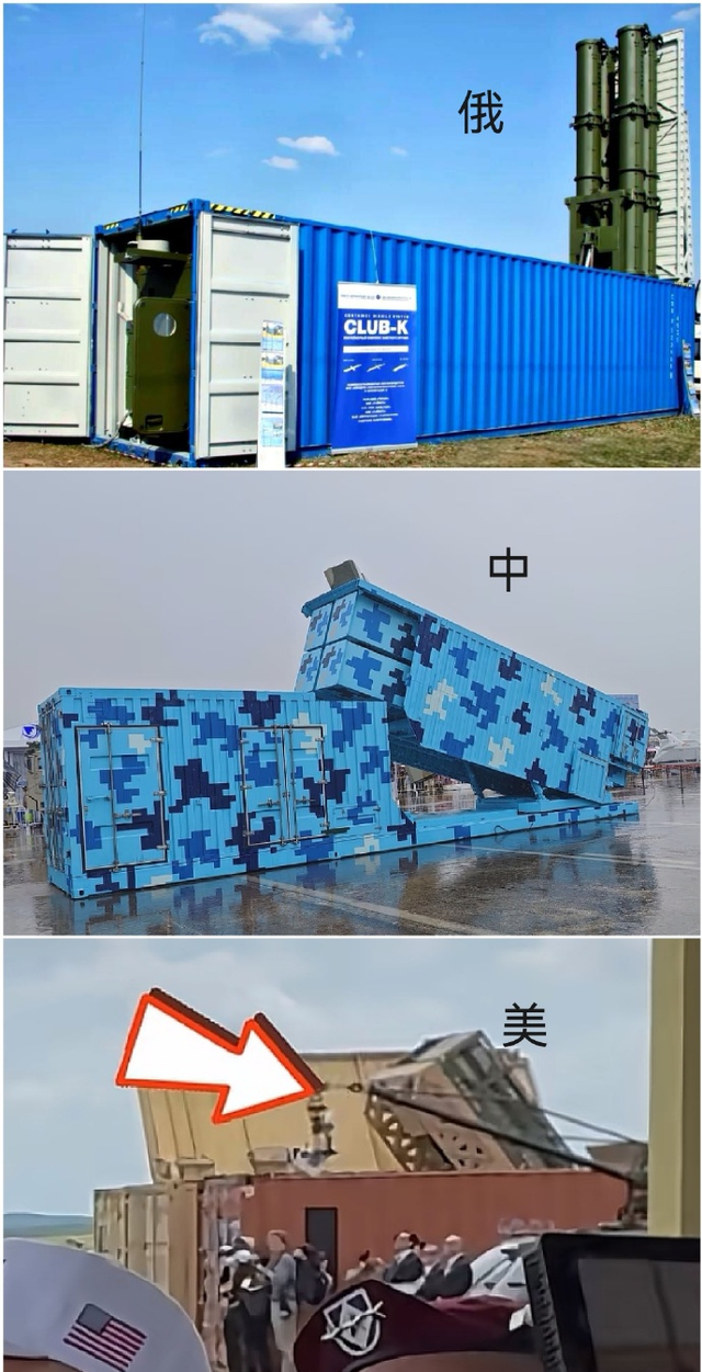 神秘货轮现身港口	，集装箱布满导弹发射管，中国低成本武库舰？