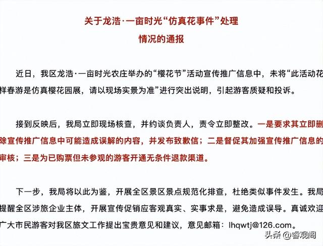 别让照片定义旅行！为出片赌上安全，跳出怪圈，才懂旅行真正快乐