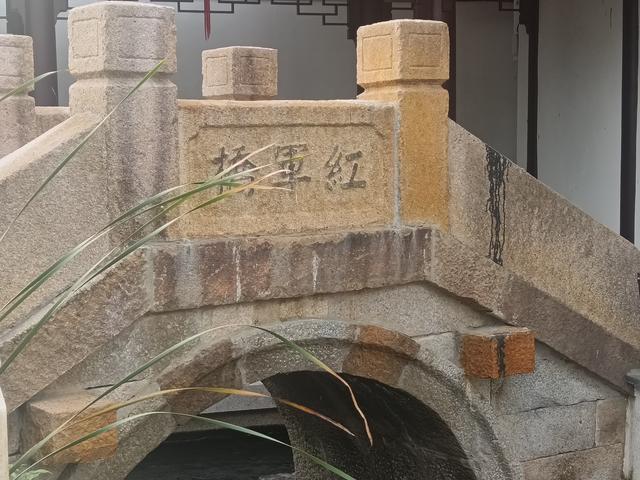 赴一场红色之约 寻迹灌河古桥的峥嵘岁月