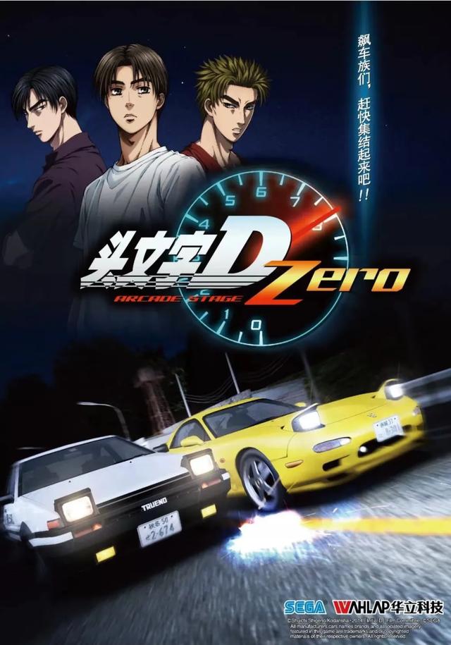 童年动漫回忆杀！看过30部以上的请举手！