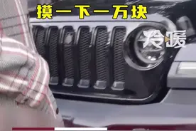 成都“吉普摸车”后续，老太儿子是市长消息不实，造谣者已被拘留图片