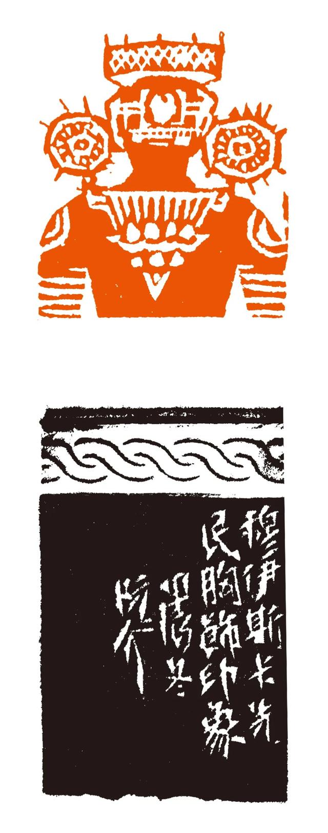 45件图形印篆刻作品亮相哥伦比亚，庆祝中哥建交45周年