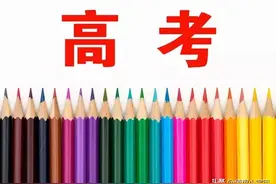 2025江苏高考提前批录取分数线出炉，军警校火爆，北大674苏警580图片