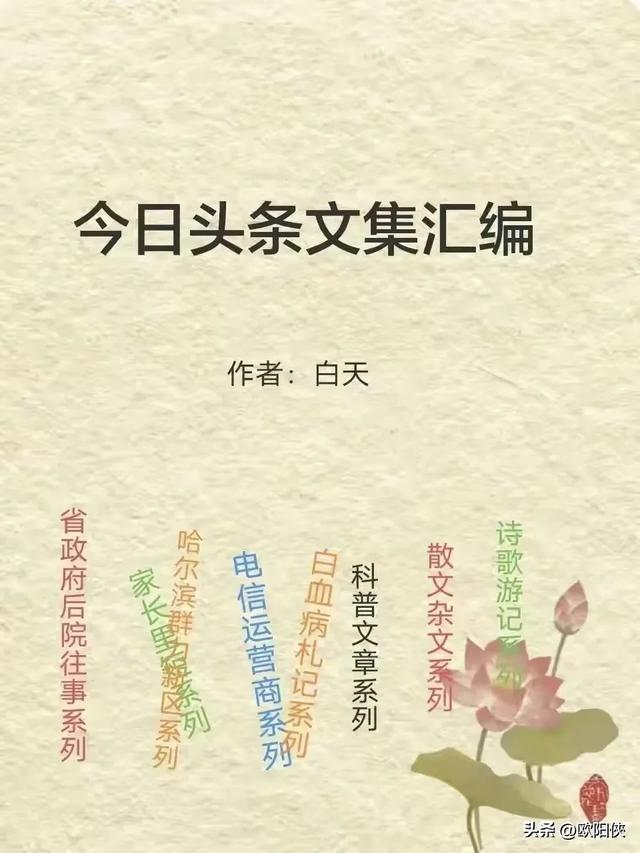 肇源,充满历史厚重感的故乡