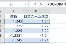 WPS表格中的这几个新函数，优秀！图片