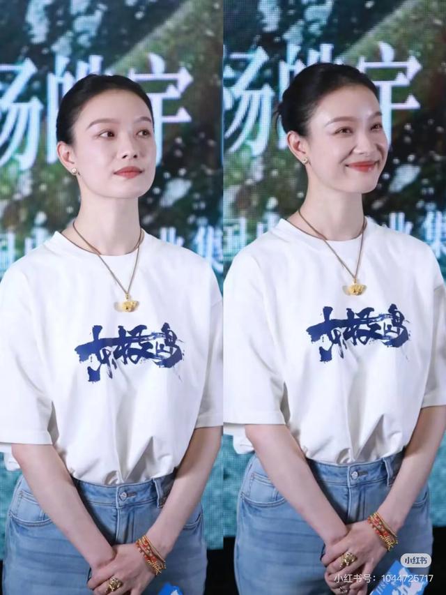 从珍珠到黄金 倪妮戴什么火什么！