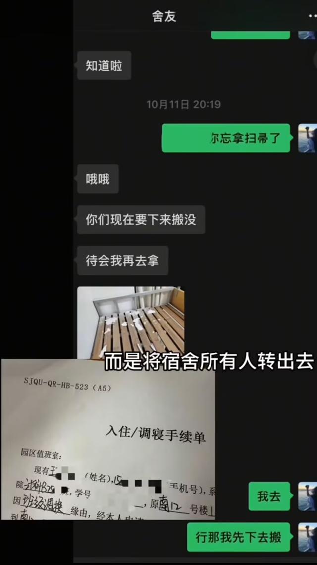 4399手表被偷后续，小偷身份被扒，辅导员不再忍让，当事人已退学