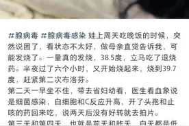 一班9人发烧请假，班级隔离！图片