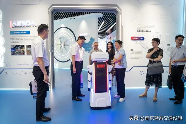 蓝泰交通“人形机器人”应用场景专题交流推进会圆满召开