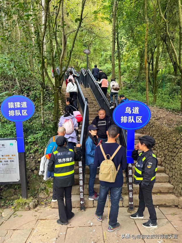 剑门关景区探寻古人入关的足迹