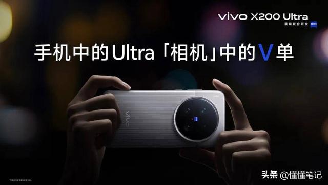 君子如水，心中有火：vivo本心而为30周年
