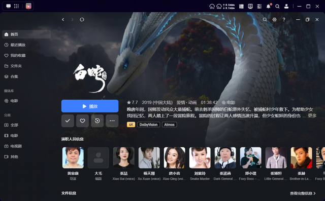 小白玩家超适合，千元NAS最优解，绿联DH4300 Plus私有云开箱体验