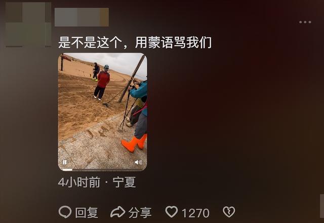 内蒙文旅沦陷！大妈恶意将游客撞倒不起，身份被扒，难怪不怕报警