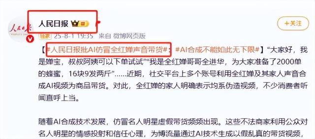 这次被人民日报“点名”的全红婵，暴露了真实处境，现实远超想象
