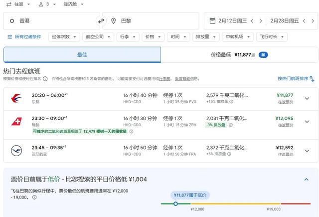 国庆机票不降反涨，热门城市一票难求，快来看看怎么买