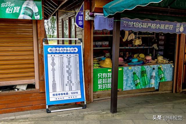 从"扎胎陷阱"到"透明消费"：白洋淀景区用 3个月赢回游客信任？