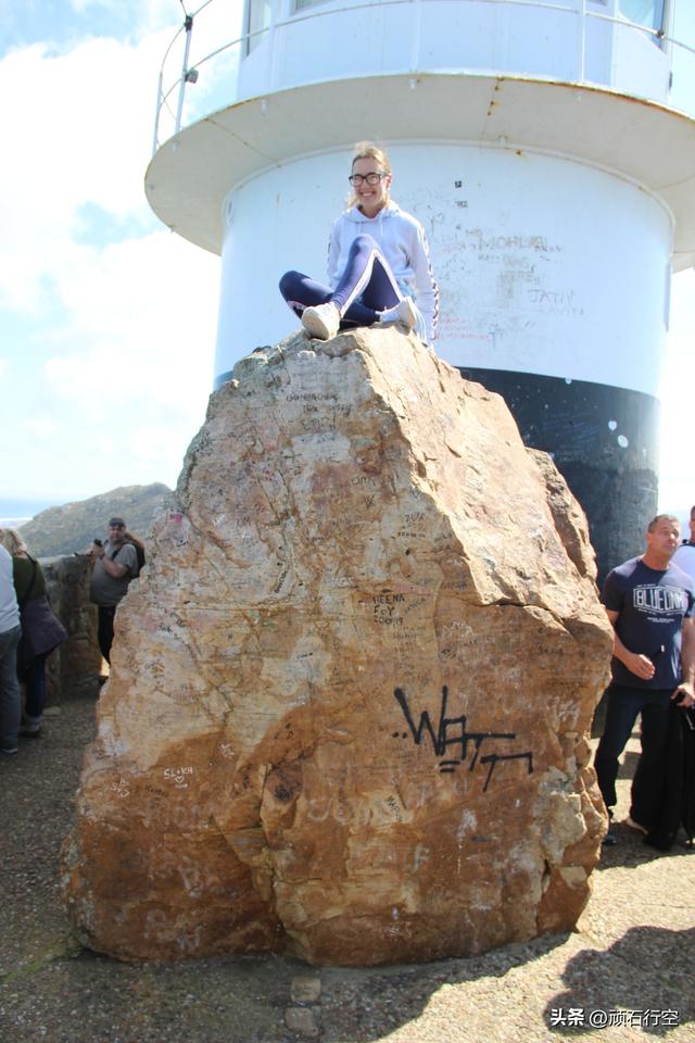 南部非洲：南非好旺角