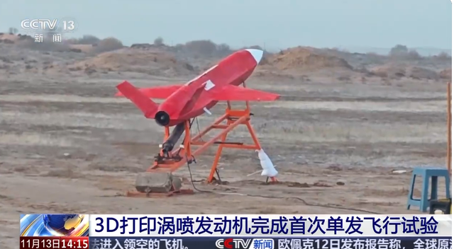 3D打印，发展到什么程度了？