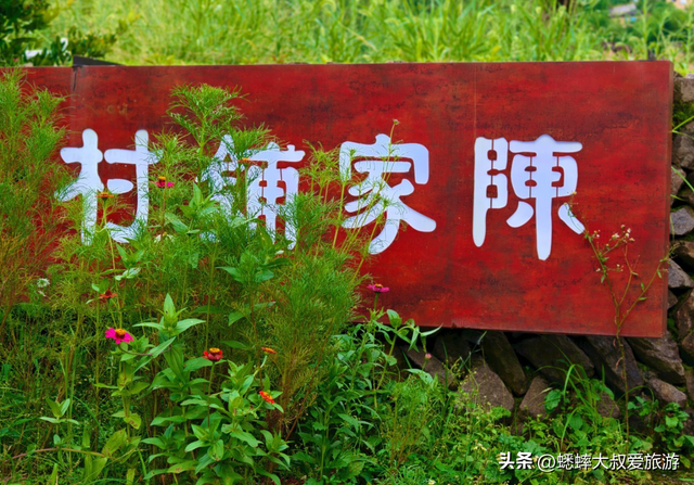 拥有600年历史的浙江名村，秋天美成画，待几天，可将生活过成诗