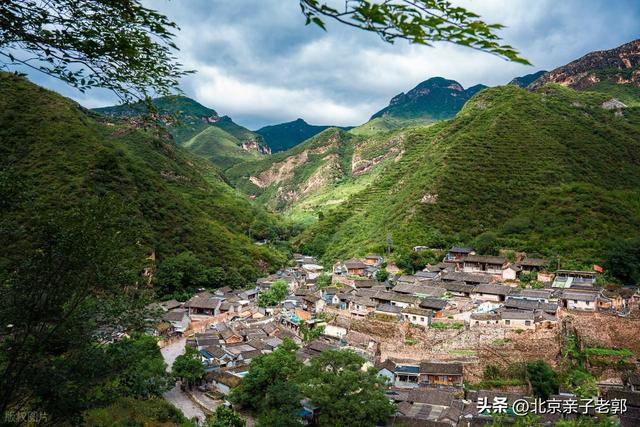 北京600年古村，保存完整
