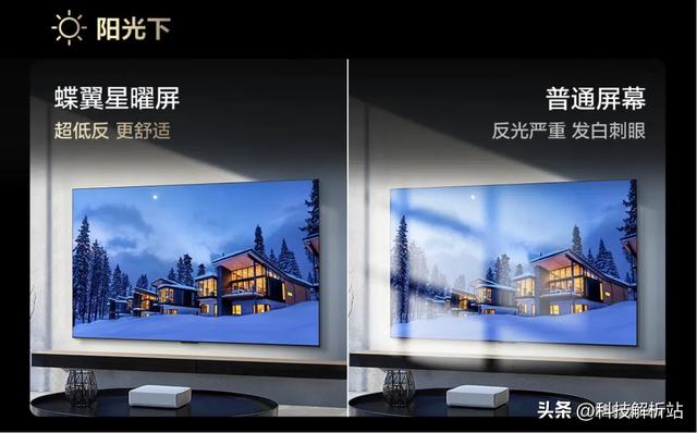 iPhone17 Pro要上防反射屏？国产电视早就领先一大截