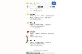 送餐难如登天！美团骑手为何不愿接单？答案让你意想不到图片