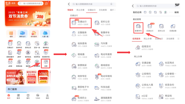 干货速码！鼓楼旅游实用攻略在手，出行无忧