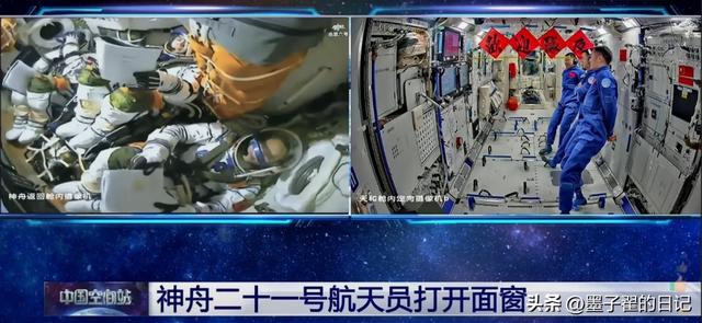 3.5小时对接，神舟二十一号升空，美封锁失败，中国提前实现登月