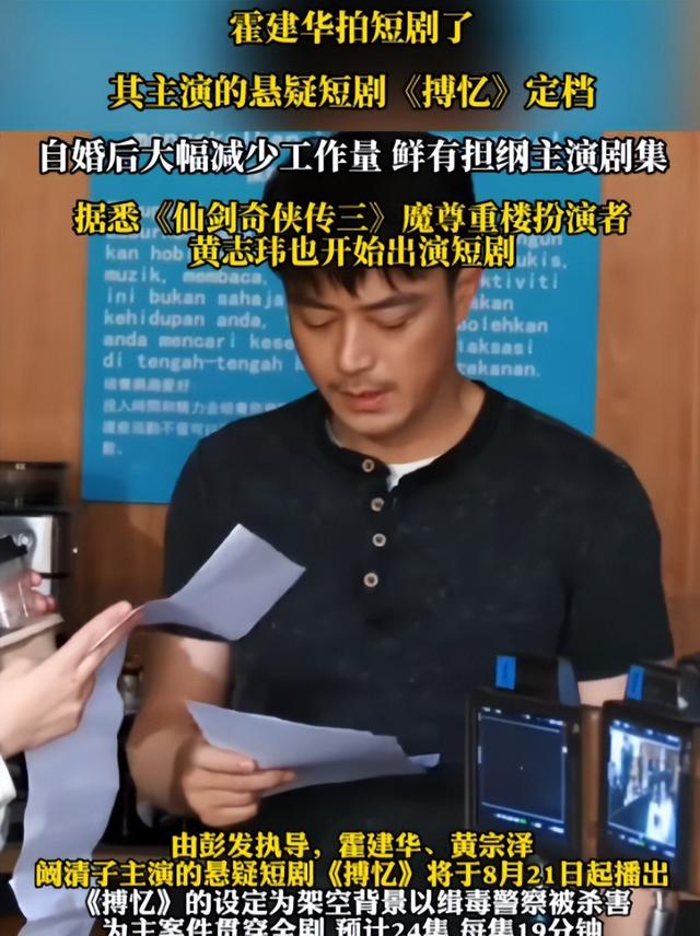 横店一哥沦落到拍短剧 当年的配角已成顶流，网友唏嘘：太掉价了！