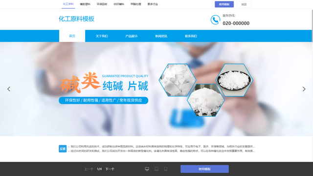 2025校园网站建设选哪家青春+实用风格公司