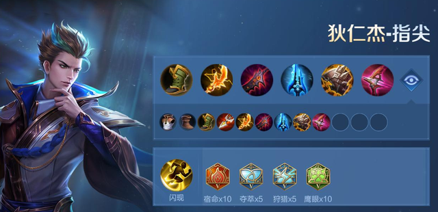 狄仁杰加强实测，大招前后摇未变，仅优化手感，新版国服出装分享