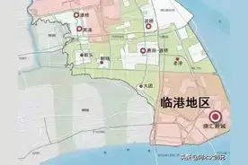 又一个浦东——上海临港新区前世今生，产业规划和未来交通的分析图片